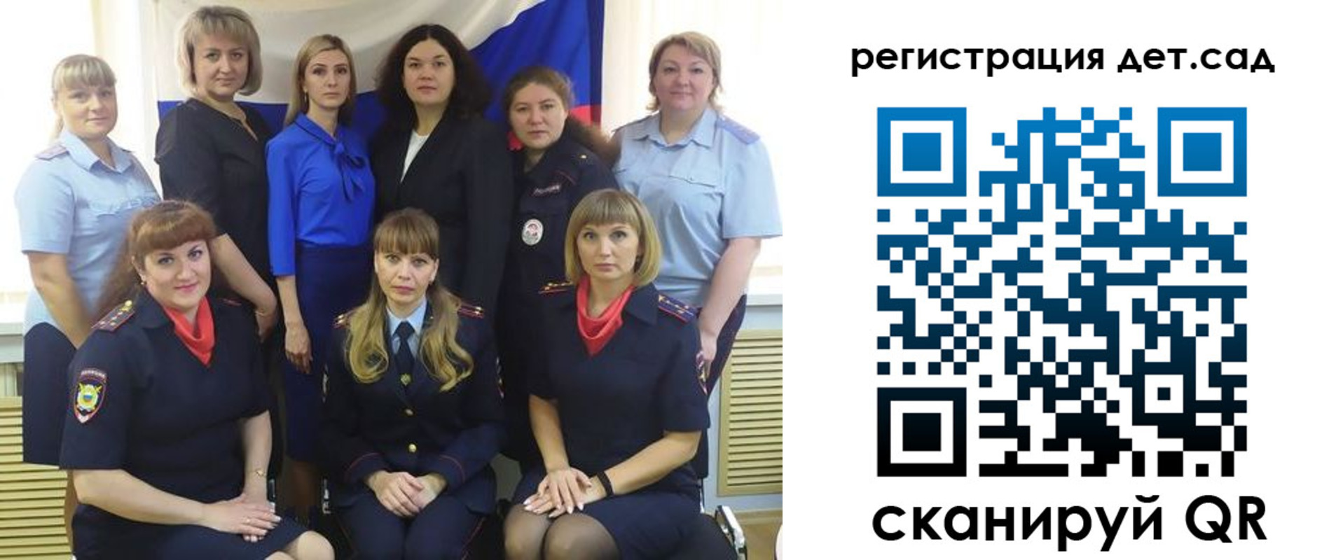 прописка для военкомата в Добрянке