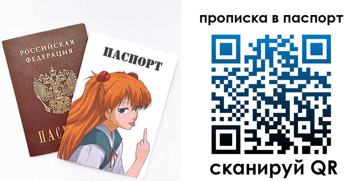 временная регистрация госуслуги в Добрянке